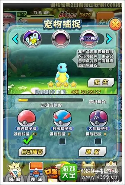 怪物乐土飞行宠物轻松得,独家攻略助你快速升级 怪物乐土飞行宠物轻松得,独家攻略助你快速升级